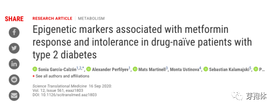 二甲双胍|二甲双胍是神药，但不是每个糖尿病患者都适合！