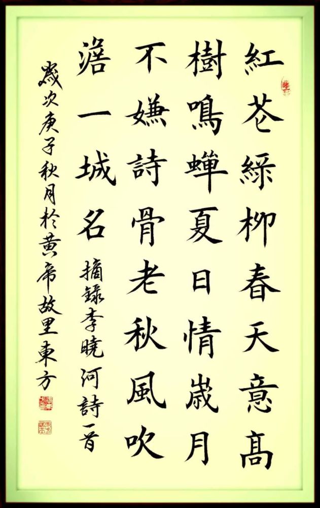 李晓河|酒之韵 晓河