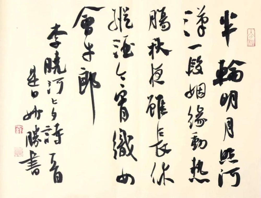 李晓河|酒之韵 晓河