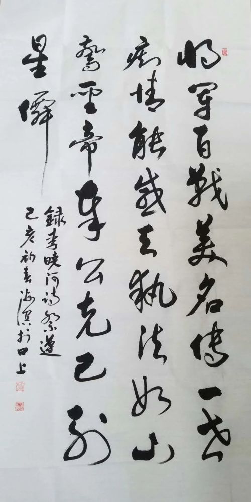 李晓河|酒之韵 晓河