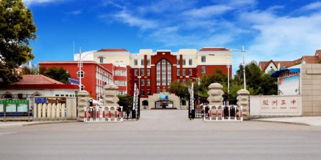 教书先育人胶州三中高考成绩创新高