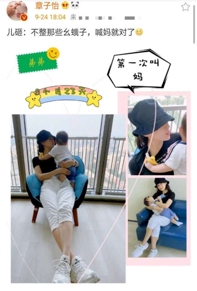 国家一级演员|娱乐早报丨国家一级演员被曝猥亵上戏毕业生 何猷君夫妇集市买菜接地气