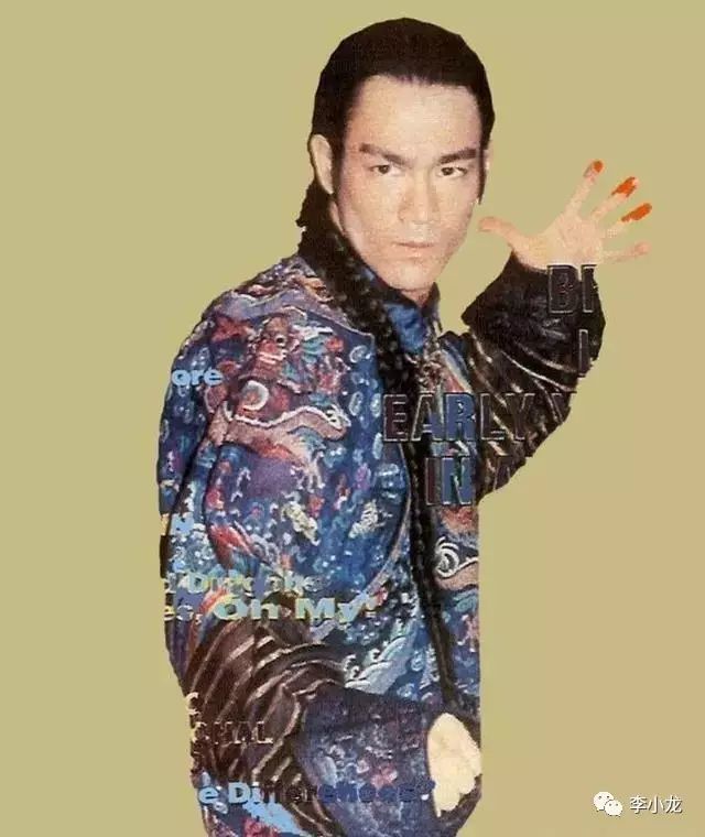 李小龙古装照