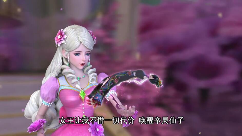 灵公主并非战斗型的仙子,为何可以成为灵犀阁仙子?