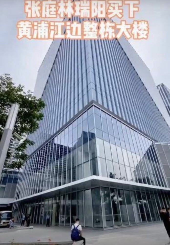 林瑞阳|张庭夫妇买下江边整栋楼？林瑞阳被拍拄拐看房，动作超豪气