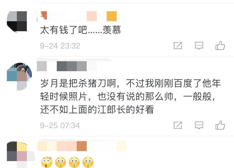 林瑞阳|张庭夫妇买下江边整栋楼？林瑞阳被拍拄拐看房，动作超豪气