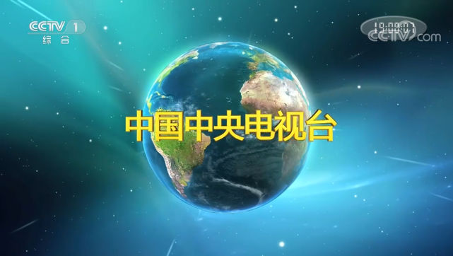《新闻联播》 郑丽是首位非播音专业毕业的主播|朝闻天下|新闻联播
