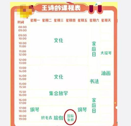 王诗龄|李湘凌晨为王诗龄缝校服，面露憔悴双眼无神，针线活儿令人意外