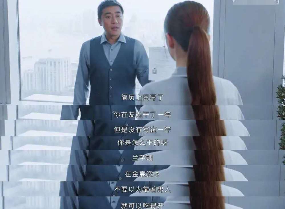 能力强 学历高努力进入投资圈却处处受排挤 职场女性困在性别里 腾讯新闻