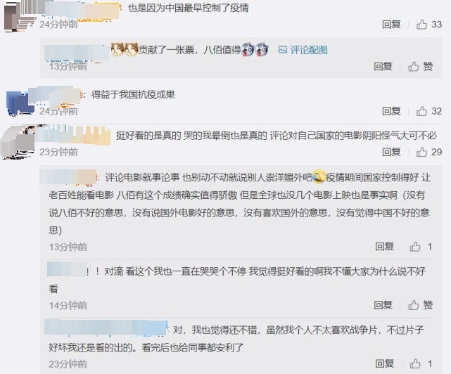 八佰|《八佰》登顶全球票房冠军 靠“捡漏”还是靠实力？