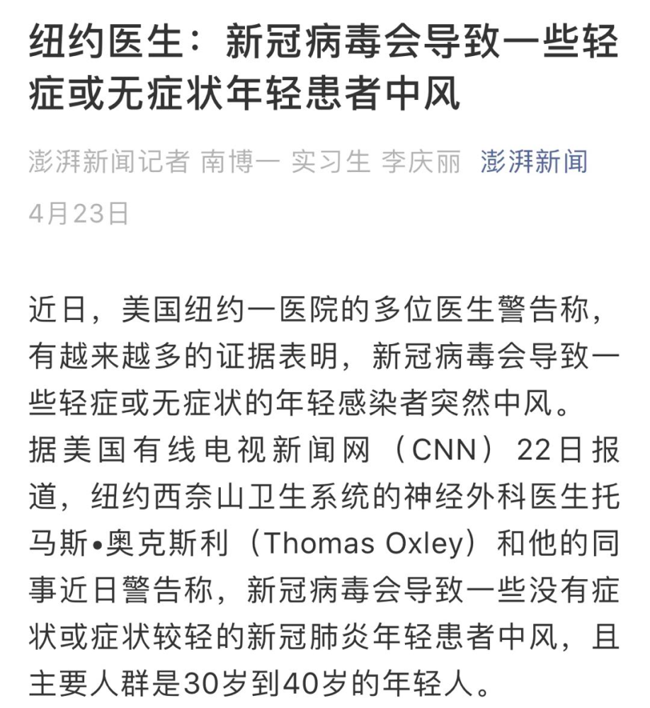 后遗症|一周内死亡翻倍！缅甸疫情来势汹汹！新冠后遗症给缅甸敲响警钟