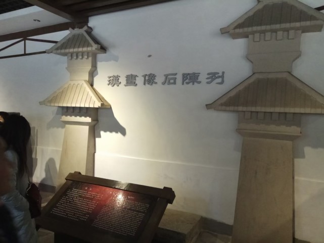 山东新泰北师店师旷墓