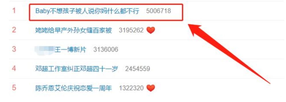 baby|Baby新片定档，与李鸿其上演姐弟恋，剧未播演技先遭吐槽