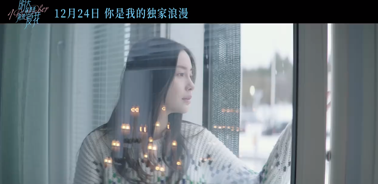 baby|Baby新片定档，与李鸿其上演姐弟恋，剧未播演技先遭吐槽