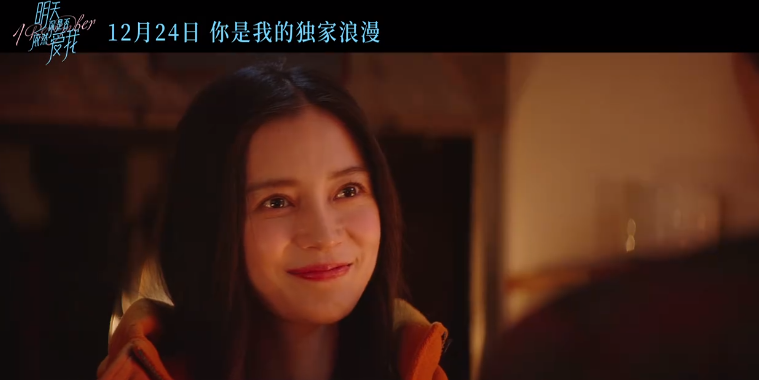 baby|Baby新片定档，与李鸿其上演姐弟恋，剧未播演技先遭吐槽