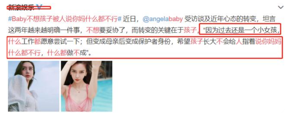 baby|Baby新片定档，与李鸿其上演姐弟恋，剧未播演技先遭吐槽