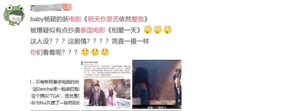baby|Baby新片定档，与李鸿其上演姐弟恋，剧未播演技先遭吐槽