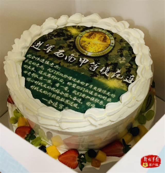 "这个迷彩蛋糕太特别了,真舍不得吃!