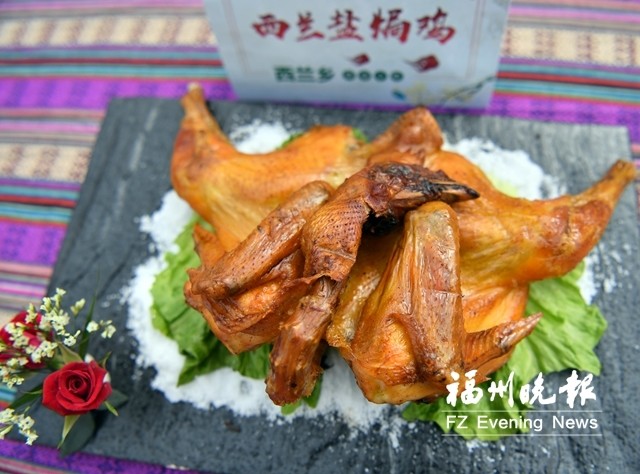 罗源名菜——西兰盐焗鸡.