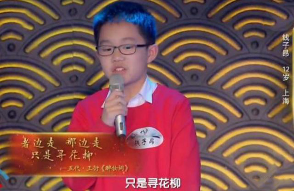 卿熙容|诗词大会难住53人的题目，小学生轻松答对，却有人质疑她只是蒙对