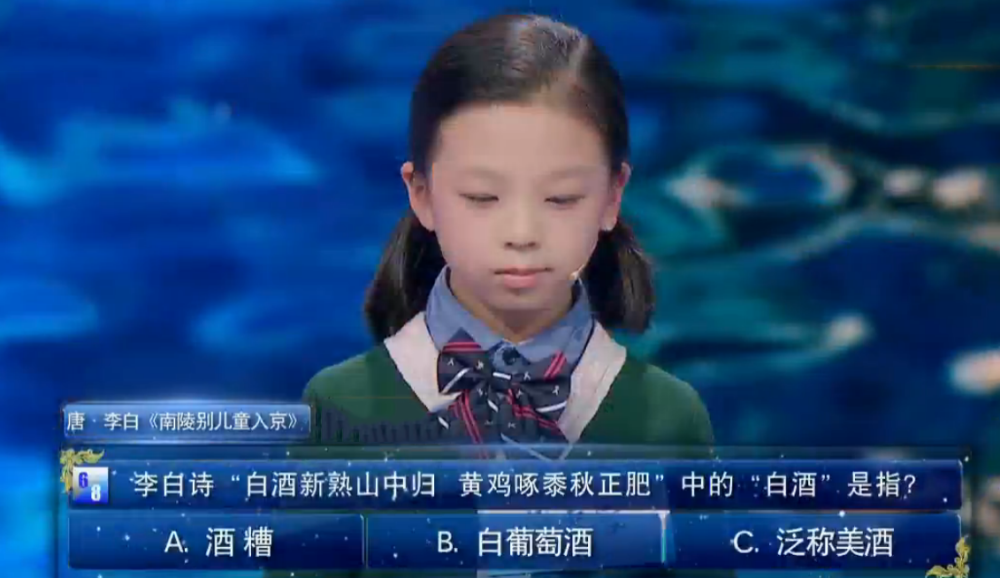 卿熙容|诗词大会难住53人的题目，小学生轻松答对，却有人质疑她只是蒙对