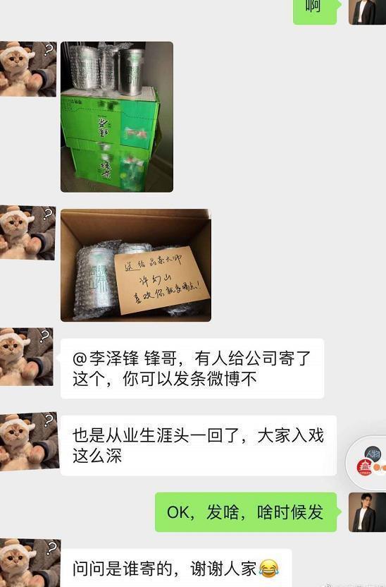 李泽锋|大橘观丨他是唐嫣童瑶同学，出道演主角，戏却没播，花15年才红
