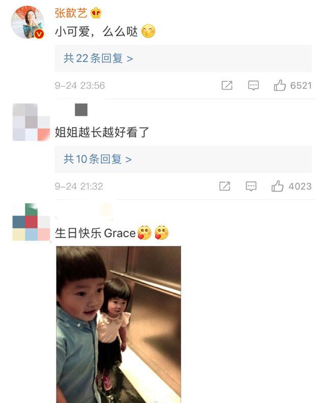 曹格|曹格女儿10岁了！五官长开变美女，模样与《爸爸去哪儿》时差太多