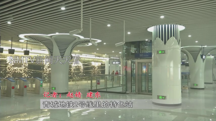 国庆假期|一站比一站美！国庆假期，一定要去呼和浩特这些超美地铁站打卡