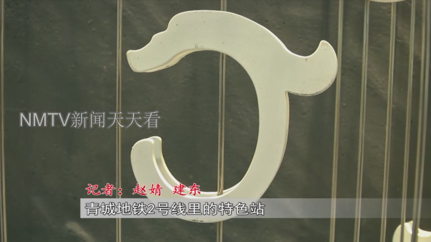 国庆假期|一站比一站美！国庆假期，一定要去呼和浩特这些超美地铁站打卡