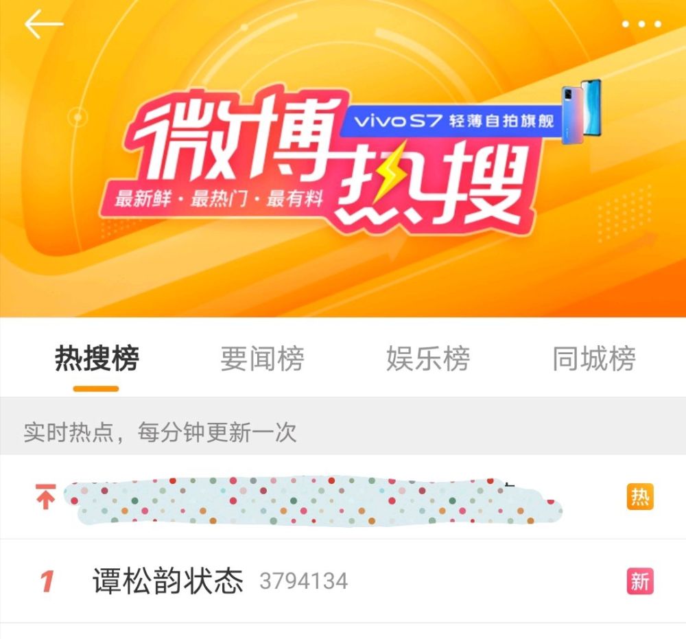 谭松韵|谭松韵母亲被撞案后首露面，走出阴影美出新高度，30岁依旧甜美