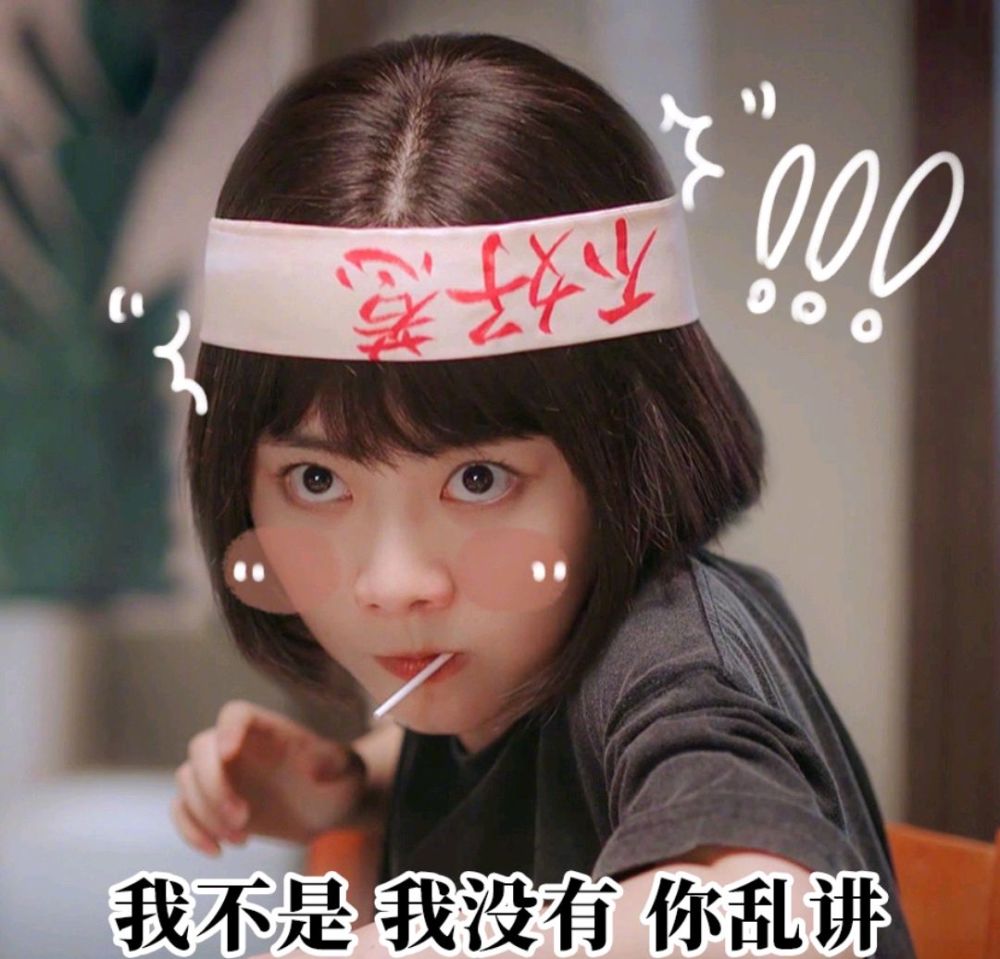 谭松韵|谭松韵母亲被撞案后首露面，走出阴影美出新高度，30岁依旧甜美