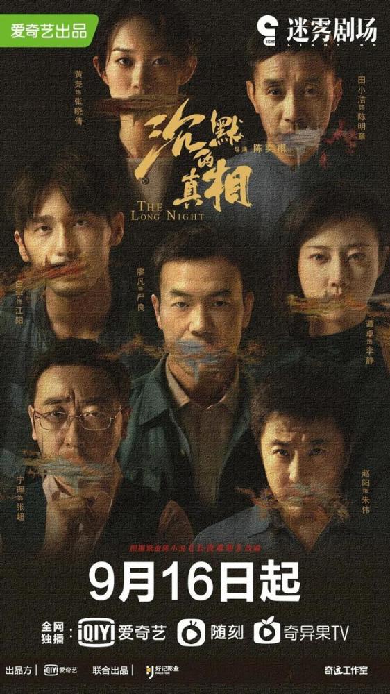 隐秘的角落|开局8.8分，追剧的人越来越多，评分越来越高！这部剧已被封神！