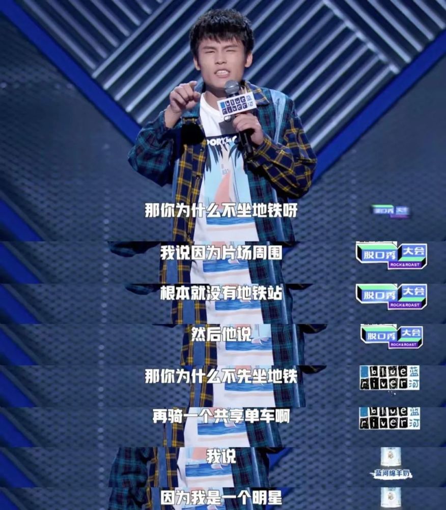 脱口秀|脱口秀演员用工荒，月收入只有几千，行业需要更多李诞