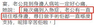 tvb|两年抱俩！31岁TVB美女主播产女凑成“好”，新生儿正脸曝光
