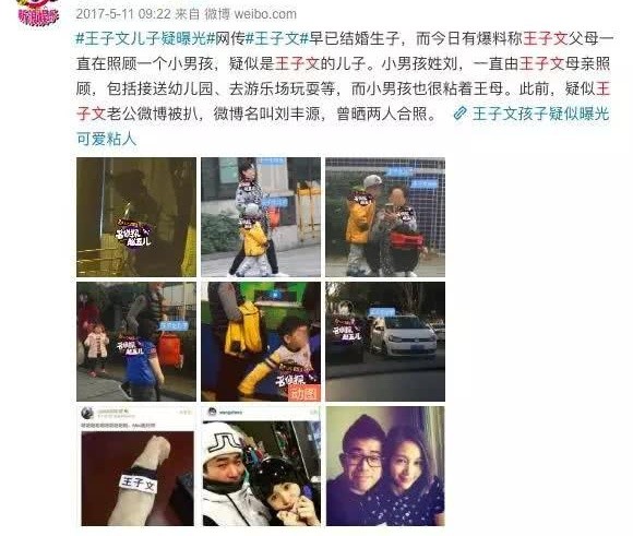 王子文|频繁被曝隐婚生子，王子文罕见谈孩子：对他更有包容心更善良