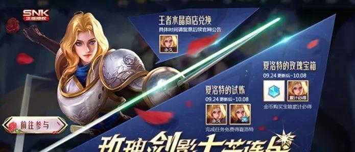 王者荣耀新赛季s21什么时候开始