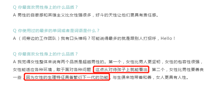 王子文|频繁被曝隐婚生子，王子文罕见谈孩子：对他更有包容心更善良