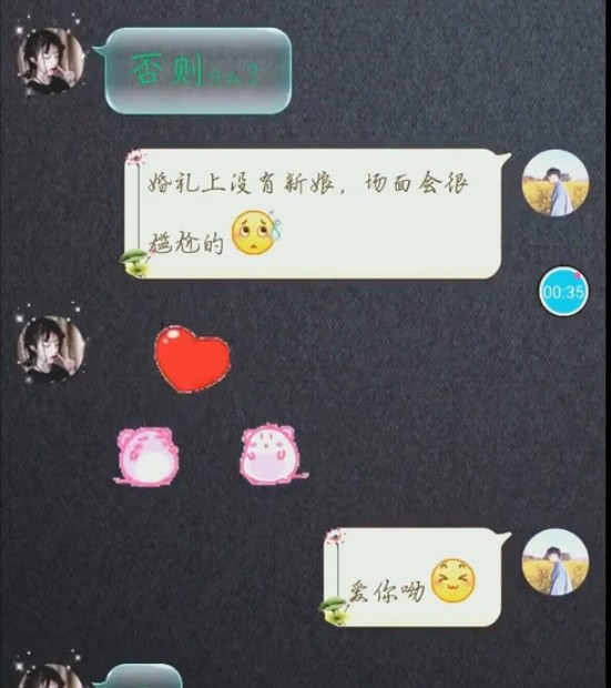 土味情话速成班教你如何撩女神追不到算我输