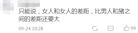 分手|“因为秋天第一杯奶茶，我跟谈了三年的女朋友分手了”
