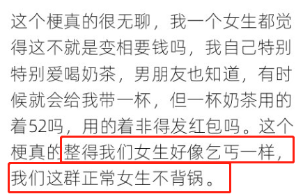 分手|“因为秋天第一杯奶茶，我跟谈了三年的女朋友分手了”