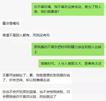 分手|“因为秋天第一杯奶茶，我跟谈了三年的女朋友分手了”