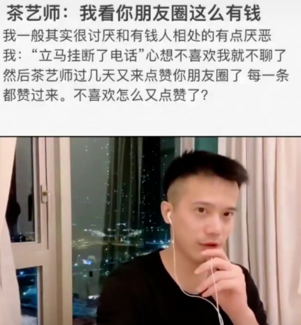 分手|“因为秋天第一杯奶茶，我跟谈了三年的女朋友分手了”