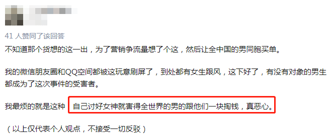 分手|“因为秋天第一杯奶茶，我跟谈了三年的女朋友分手了”