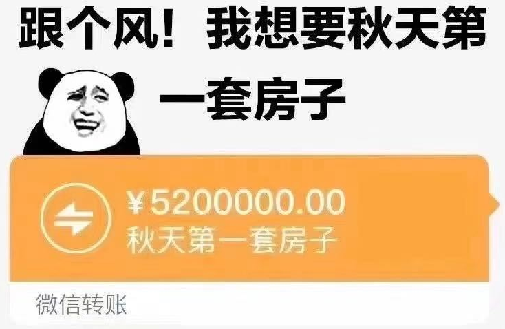 分手|“因为秋天第一杯奶茶，我跟谈了三年的女朋友分手了”