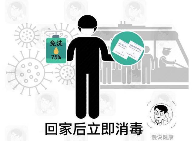 疫情|“十一”假期出游，会存在疫情风险？做好4件事，安心出去游玩