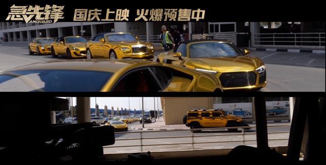 急先锋|成龙迪拜拍片警察开路，豪车太多演员也被吓到，大哥号召力太强了