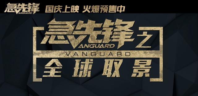 急先锋|成龙迪拜拍片警察开路，豪车太多演员也被吓到，大哥号召力太强了