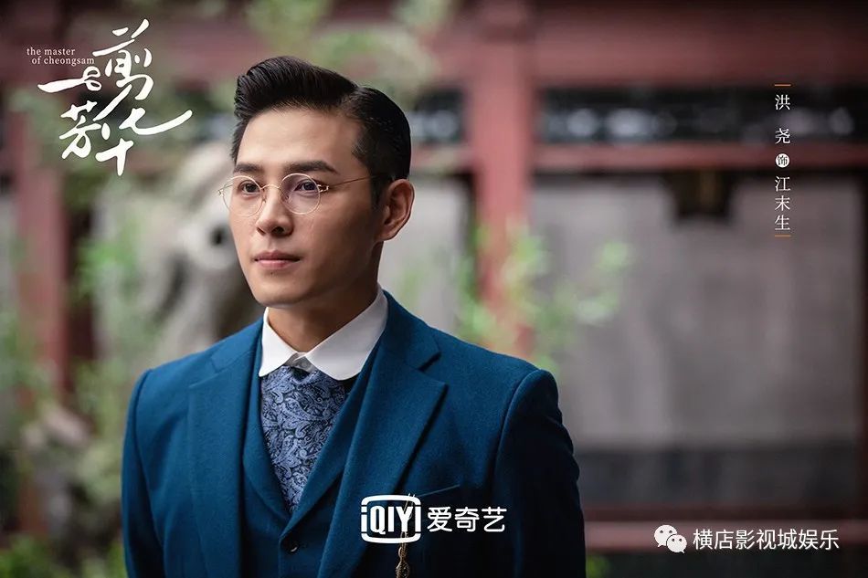 一剪芳华|《一剪芳华》首发剧照 两代演员共同演绎匠心精品