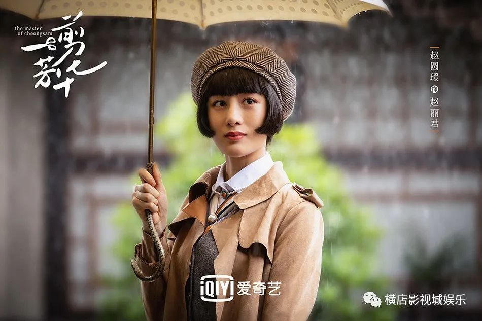 一剪芳华|《一剪芳华》首发剧照 两代演员共同演绎匠心精品