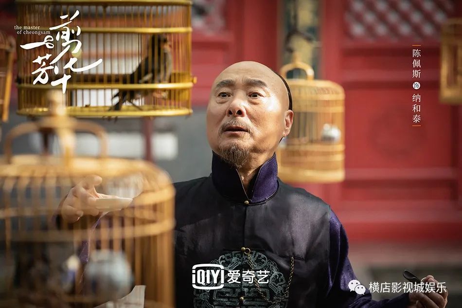 一剪芳华|《一剪芳华》首发剧照 两代演员共同演绎匠心精品